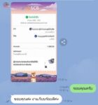 ระแนงข้างบ้าน-ลอฟท์-เด-คอร์