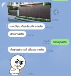 ระแนงบังตา-Loft-decor