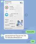 ระแนงบังสายตา-Loft-Decor
