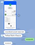 รั้วไม้ระแนงข้างบ้าน-ลอฟท์-เด-คอร์-1