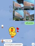 รีวิวระแนงบังแดด