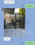 รับทำรั้วกั้นสุนัข